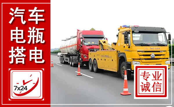 江汉吊车,汽车救援吊车电话