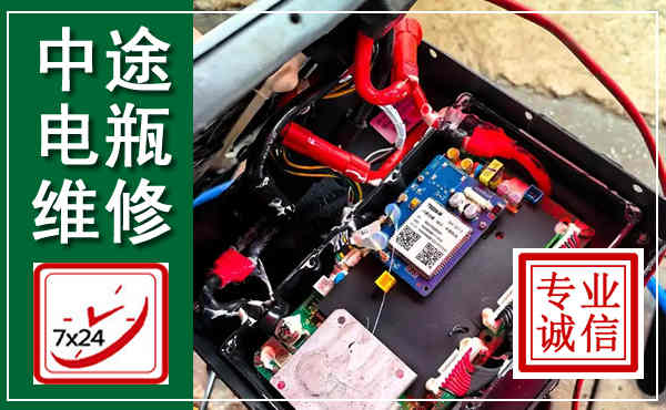 江汉汽车换电瓶,附近电瓶维修救援电话