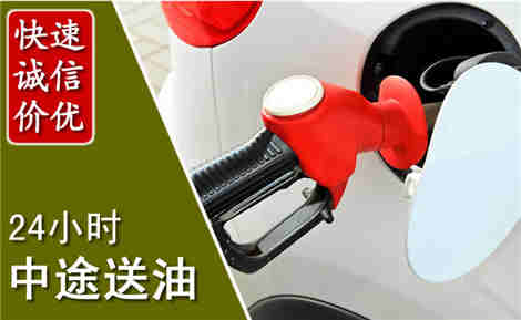 江汉中途送油场景与案例