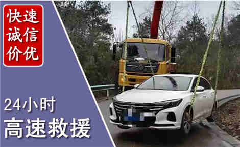 江汉高速公路救援场景与案例