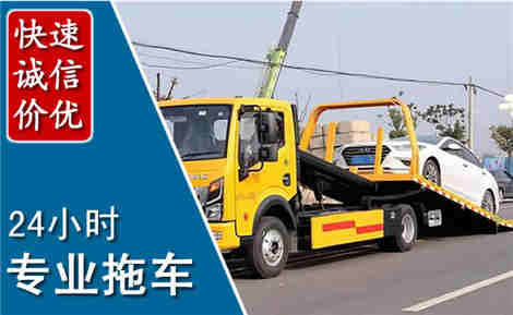 江汉拖车救援场景与案例