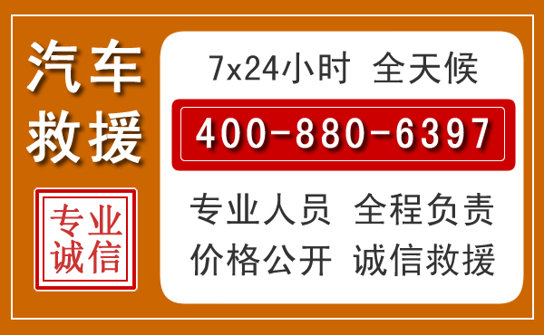 江汉夏季多雨季节，新能源汽车救援的五大注意事项