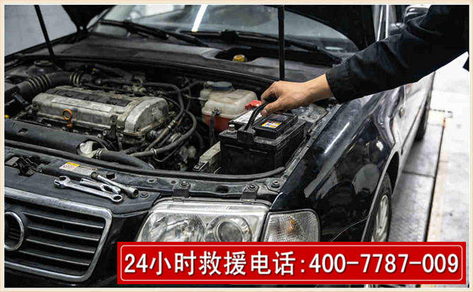 江汉汽车搭电
